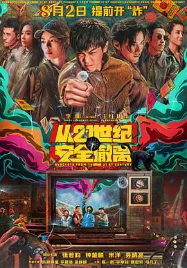 树林里的夫妻